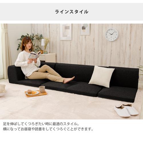 セルタン CELLUTANE ローソファ 「IMONIA」3点セットA573-564BK
