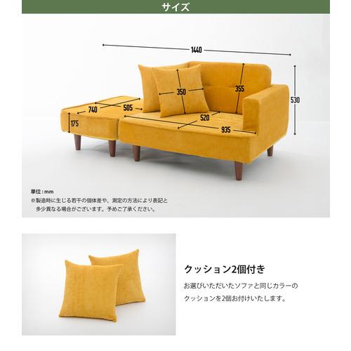 セルタン CELLUTANE コンパクトカウチソファ 2人掛け「NAP