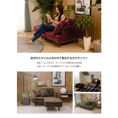 セルタン CELLUTANE コンパクトカウチソファ 2人掛け「NAP