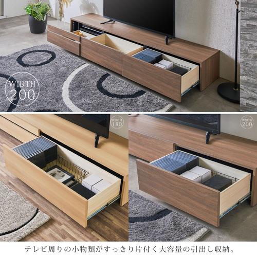 幅200cm] 平成 テレビボード 「カペル」 テレビ台 ローボード ロー