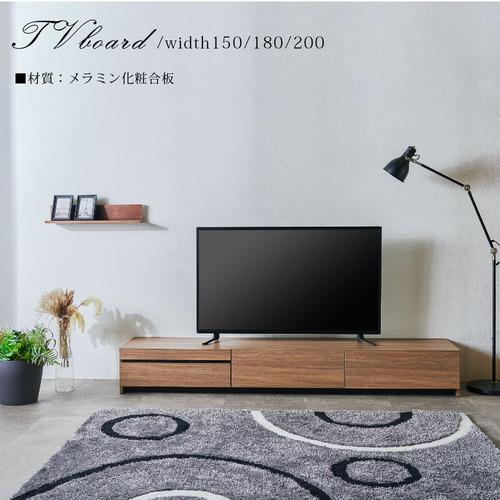 幅200cm] 平成 テレビボード 「カペル」 テレビ台 ローボード ロー
