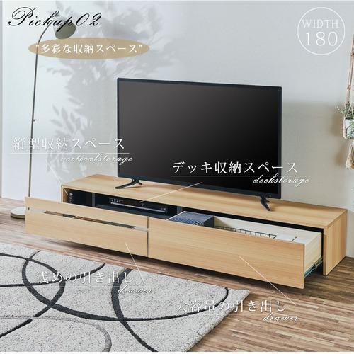 幅200cm] 平成 テレビボード 「カペル」 テレビ台 ローボード ロー