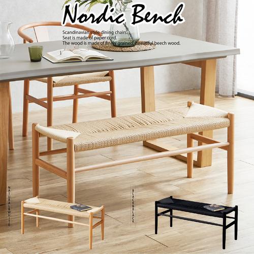 後藤家具物産 スツール ノルディックベンチ／ブラック 北欧インテリア