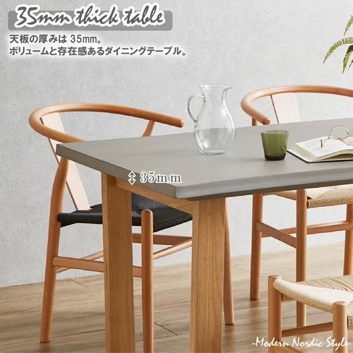後藤家具物産 コンクリート調ダイニングテーブル 幅160cm モダン グレー VT-01-160-CN_3
