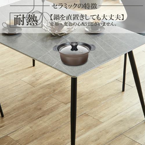 後藤家具物産 セラミックテーブル／ミュート 幅120cm 天板リバーシブル