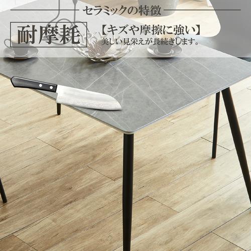 後藤家具物産 セラミックテーブル／ミュート 幅120cm 天板リバーシブル