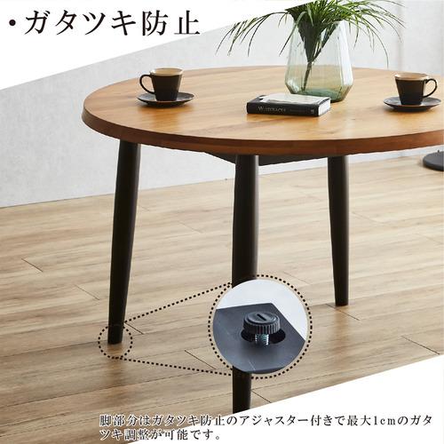 後藤家具物産 オーク円卓ダイニング3点セット 幅110cm テーブル+椅子2