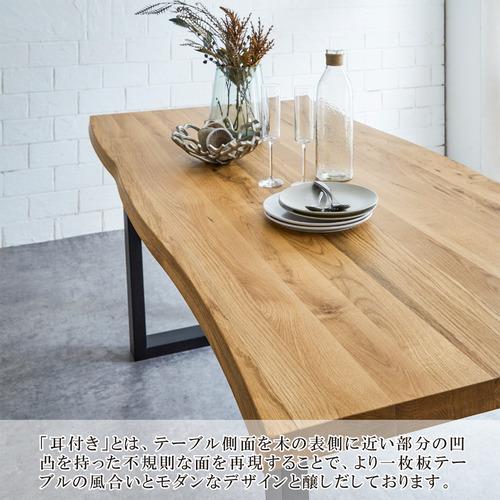 後藤家具物産 オークダイニング5点セット 幅160cm テーブル+椅子4脚