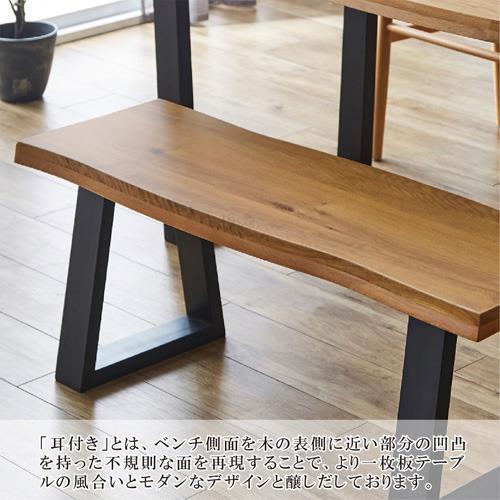 後藤家具物産 オークダイニング4点セット 幅180cm テーブル+椅子2脚+