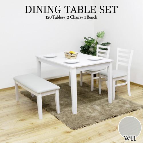後藤家具物産 ダイニング4点セット／エレンWH 幅120cm テーブル+椅子2