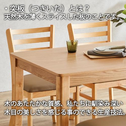 後藤家具物産 ダイニング4点セット／エレンWH 幅120cm テーブル+椅子2