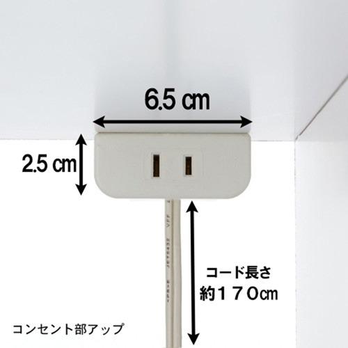 後藤家具物産 幅48cm レンジ台 ルシード扉タイプ／ブラック色