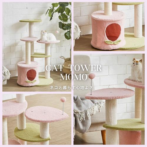 後藤家具物産 キャットタワー モモ 小屋付き ハンモック付き ピンク CAT-TW-MOMO_2