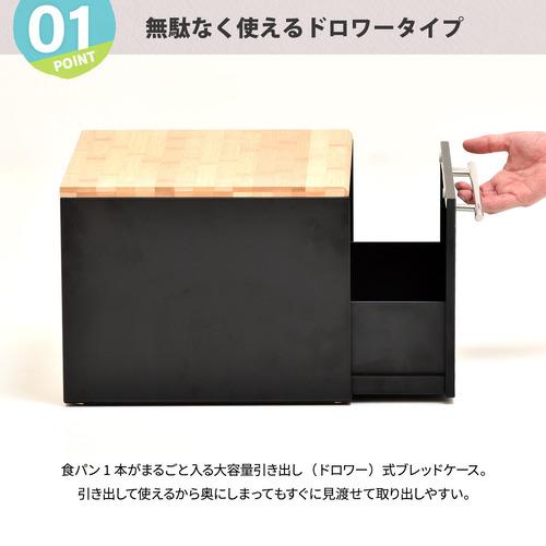 B.Bファニシング TREE 引き出しブレッドケース 幅40×奥行35×高さ25cm 耐荷重1.5kg ホワイト TRKS0244KIWHTの画像