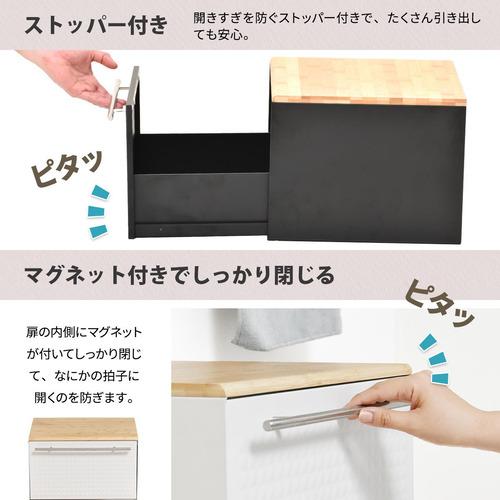B.Bファニシング TREE 引き出しブレッドケース 幅40×奥行35×高さ25cm 耐荷重1.5kg ホワイト TRKS0244KIWHTの画像