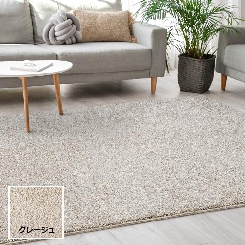 NEWジャスパー　日本製　洗える　ラグ　カーペット　130×190 グレージュ プレーベル アクセントラグ 「ジャスパー」 正方形190×190cm