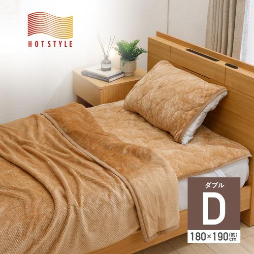 期間限定大特価】【在庫限り】【2025冬物寝具SALE】[ダブル]ヤマダ