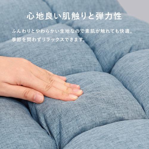 期間限定大特価】ヤマダオリジナル もっちりフロアチェアミニ 極厚座面