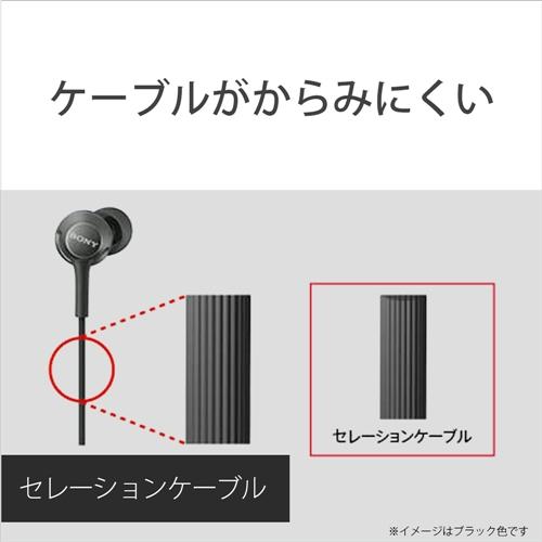 SONY（ソニー） MDR-EX255AP-R マイク＆コントローラー搭載