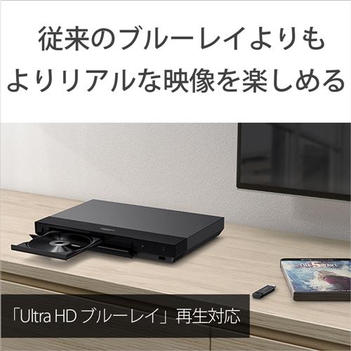 ソニー UBP-X700 Ultra HDブルーレイ対応 ブルーレイディスク