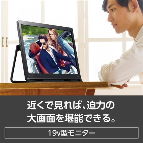 パナソニック 19V型ワイヤレステレビ UN-19FB10H 2022年製 プライベート・ビエラ 公式店 パナソニック ポータブルテレビ UN