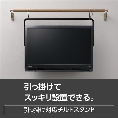 パナソニック UN-19FB10H ポータブル地上・BS・110度CSデジタルテレビ