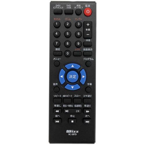 ダイニチ電子 WPDBT1070 Bluetooth搭載 ポータブルDVDプレーヤー ダイニチ電子 WPDBT1070 Bluetooth搭載 ポータブルDVDプレーヤー