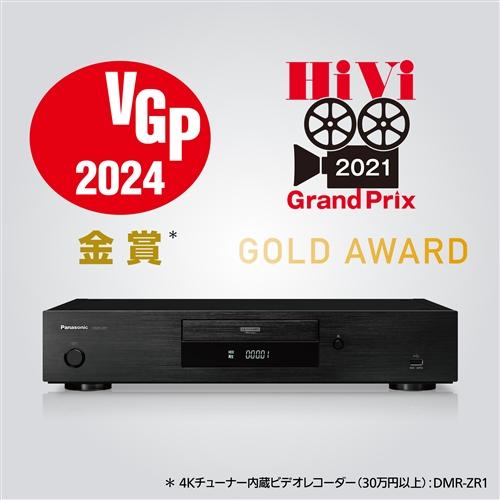 パナソニック DMR-ZR1 ブルーレイディスクレコーダー DMRZR1 : ベスト