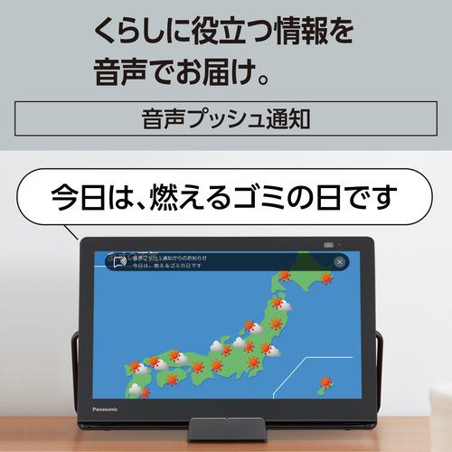パナソニック UN-15LD12H ブルーレイディスクプレーヤー／HDD