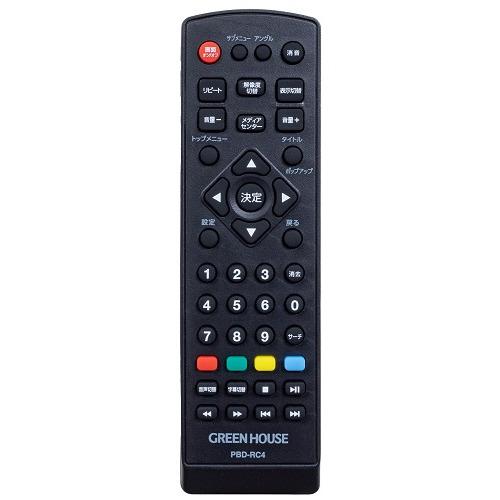 グリーンハウス GH-PBD11CB-BK 11.4型 ポータブルブルーレイプレイヤー