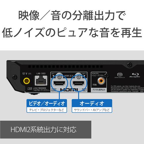 SONY 4K出力対応Blu-rayプレーヤー UBP-X700 ソニー UBP-X700 | ブルーレイディスクプレーヤー／DVDプレーヤー | ソニー