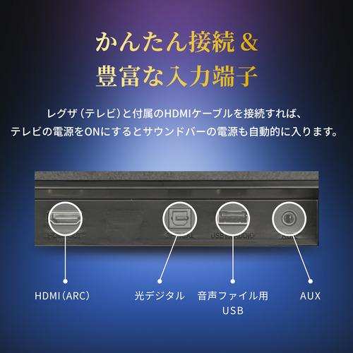 REGZA RA-B100 サウンドバー Bluetooth対応 ブラック : ベスト電器