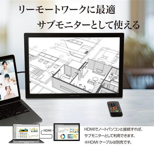 ダイアモンドヘッド OT-CT190TE 19型録画機能つきポータブルTV
