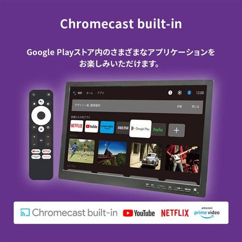 ダイアモンドヘッド OT-PST19AK android搭載19インチポータブル