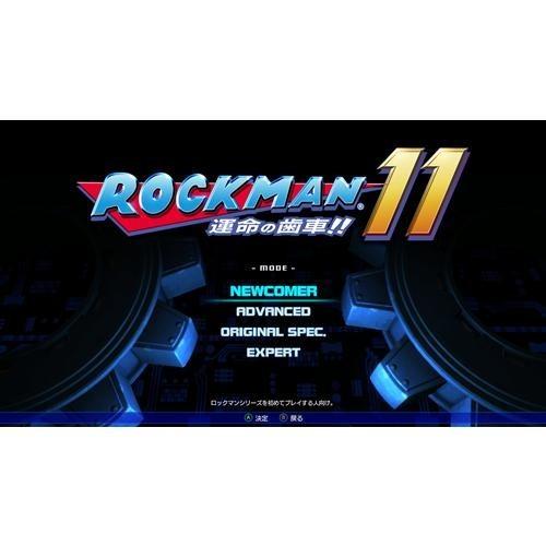 カプコン（CAPCOM） ロックマン11 運命の歯車!! 通常版 PS4 PLJM-16149