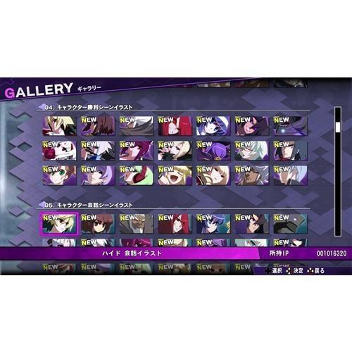 UNDER NIGHT IN-BIRTH Exe:Late[cl-r] PS4版 PLJM-16440 : ベスト電器