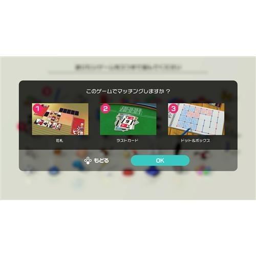 世界のアソビ大全51 Nintendo Switch HAC-P-AS7TA : ベスト電器 世界のアソビ大全51 Nintendo Switch HAC-P-AS7TA : ベスト電器