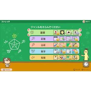 やわらかあたま塾 いっしょにあたまのストレッチ Nintendo Switch HAC