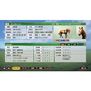 Winning Post 9 2022　PS4　PLJM-16995｜best-denki｜11