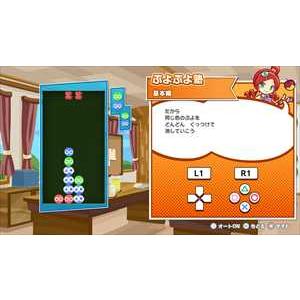 ぷよぷよ(TM)テトリス(R)２ スペシャルプライス Nintendo Switch　HAC-2-AXV7A｜best-denki｜14