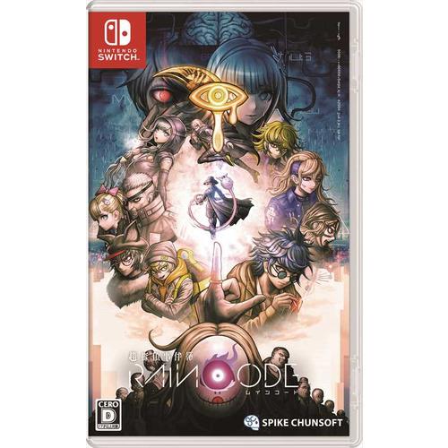 超探偵事件簿レインコード　未開封　特典付き　アクリルボード　本 Switch 超探偵事件簿 レインコード Nintendo Switch HAC-P-A97LA : ベスト電器