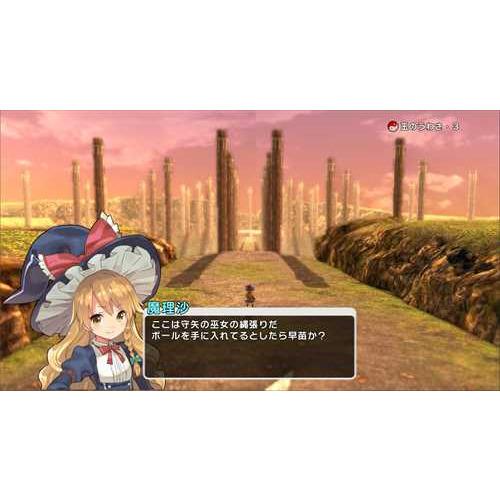 東方シンセカイ Nintendo Switch HAC-P-BAKUA : ベスト電器Yahoo 東方シンセカイ Nintendo Switch HAC-P-BAKUA : ベスト電器Yahoo