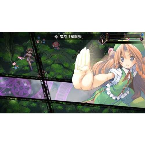 東方蒼神縁起V」＆「東方幻想魔録W」ダブルパック 通常版 Nintendo