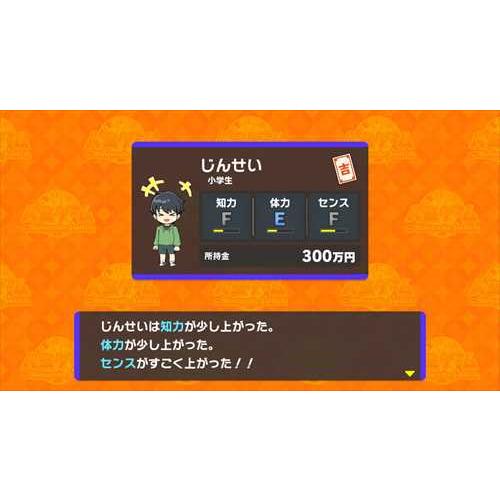 人生ゲーム for Nintendo Switch　HAC-P-A8E4A｜best-denki｜04