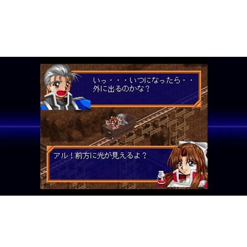 ファーランドサーガ I&II サターントリビュート 【Switch】 HAC-P