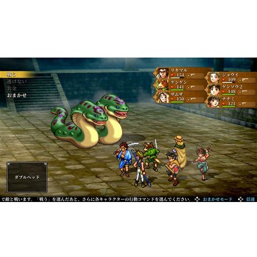 幻想水滸伝 I&II HDリマスター for Nintendo Switch 2 門の紋章戦争