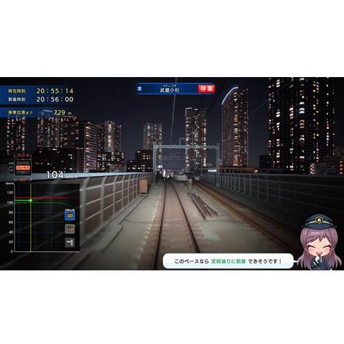 鉄道にっぽん！RealPro 東京−神奈川！ 東急電鉄 編 【Switch】 HAC-P
