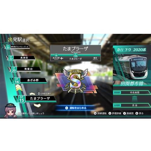 【同梱】鉄道にっぽん！RealPro 東急電鉄編☆新品☆ぼくは航空管制官 羽田 同梱】鉄道にっぽん！RealPro 東急電鉄編☆新品☆ぼくは航空管制官