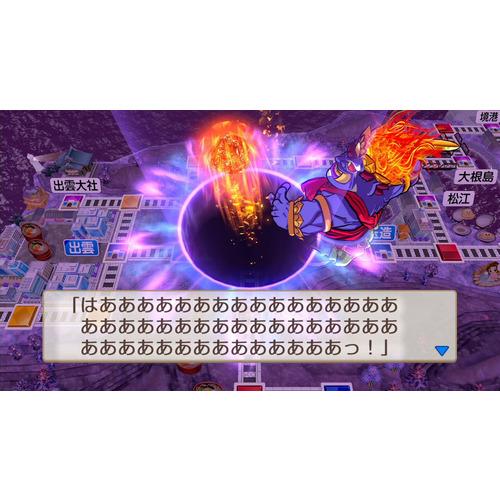 桃太郎電鉄2 〜あなたの町も きっとある〜 東日本編＋西日本編