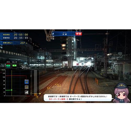鉄道にっぽん！ RealPro 長距離運転！特急ひのとり 近畿日本鉄道 編